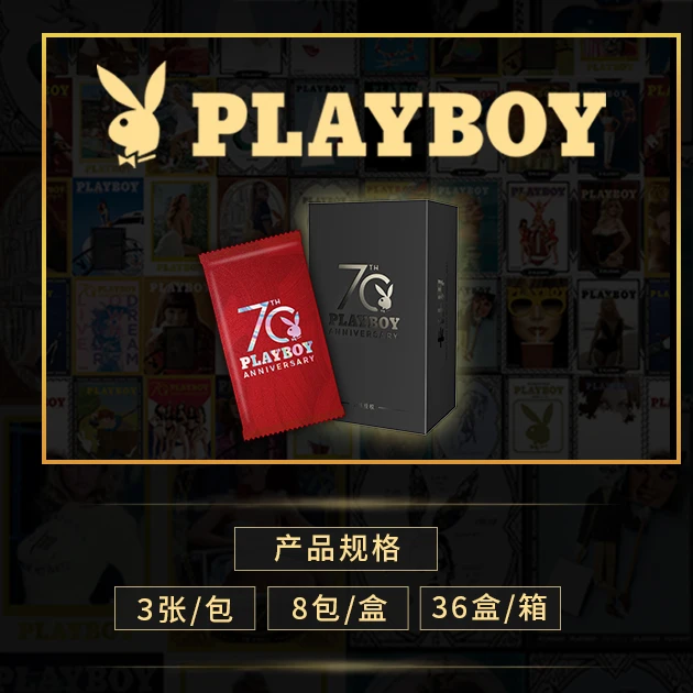 卡仕界《PALY BOY》70周年典藏卡 代拆