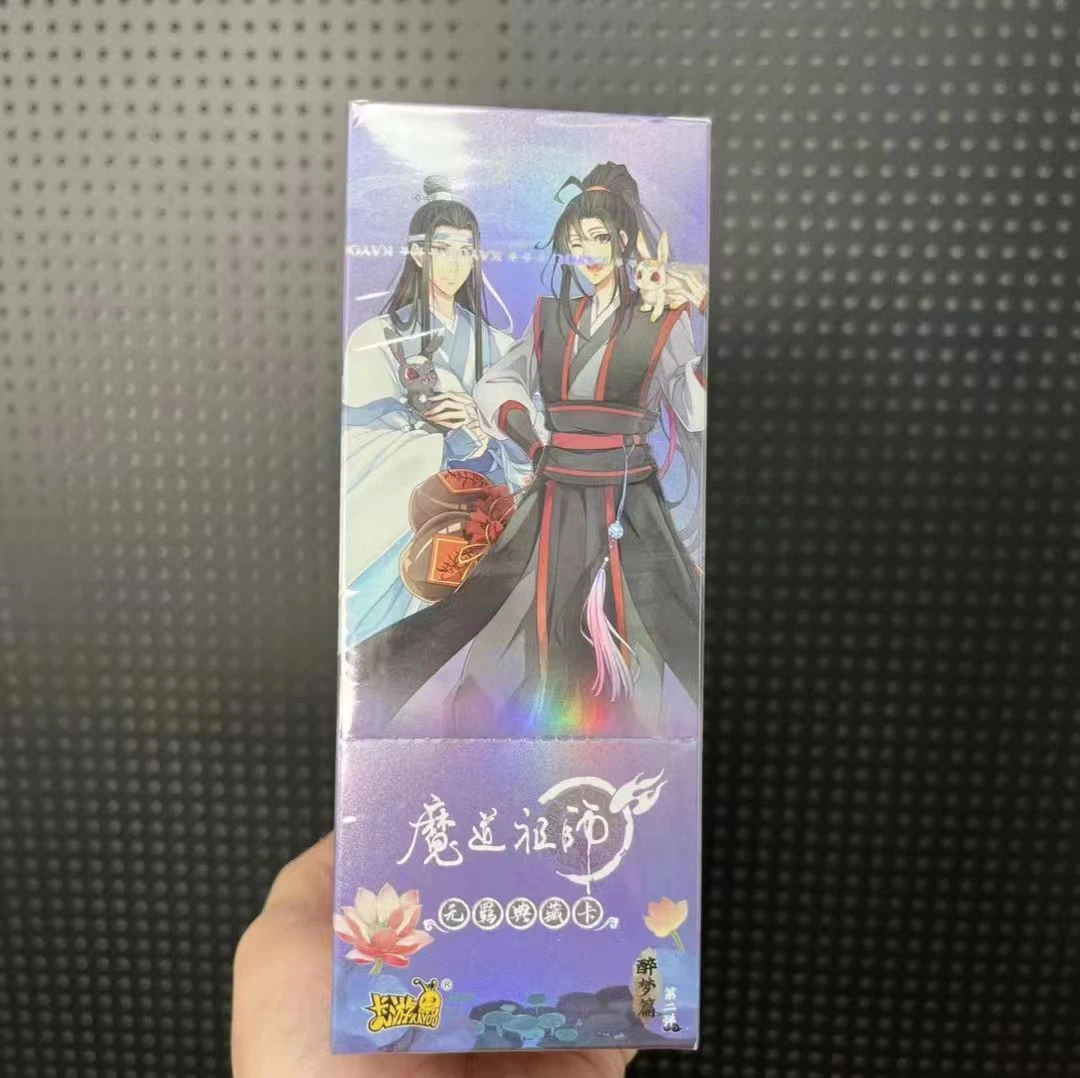 【拆卡】《魔道》卡游第二弹 醉梦篇 无羁典藏卡 收藏卡（代拆）
