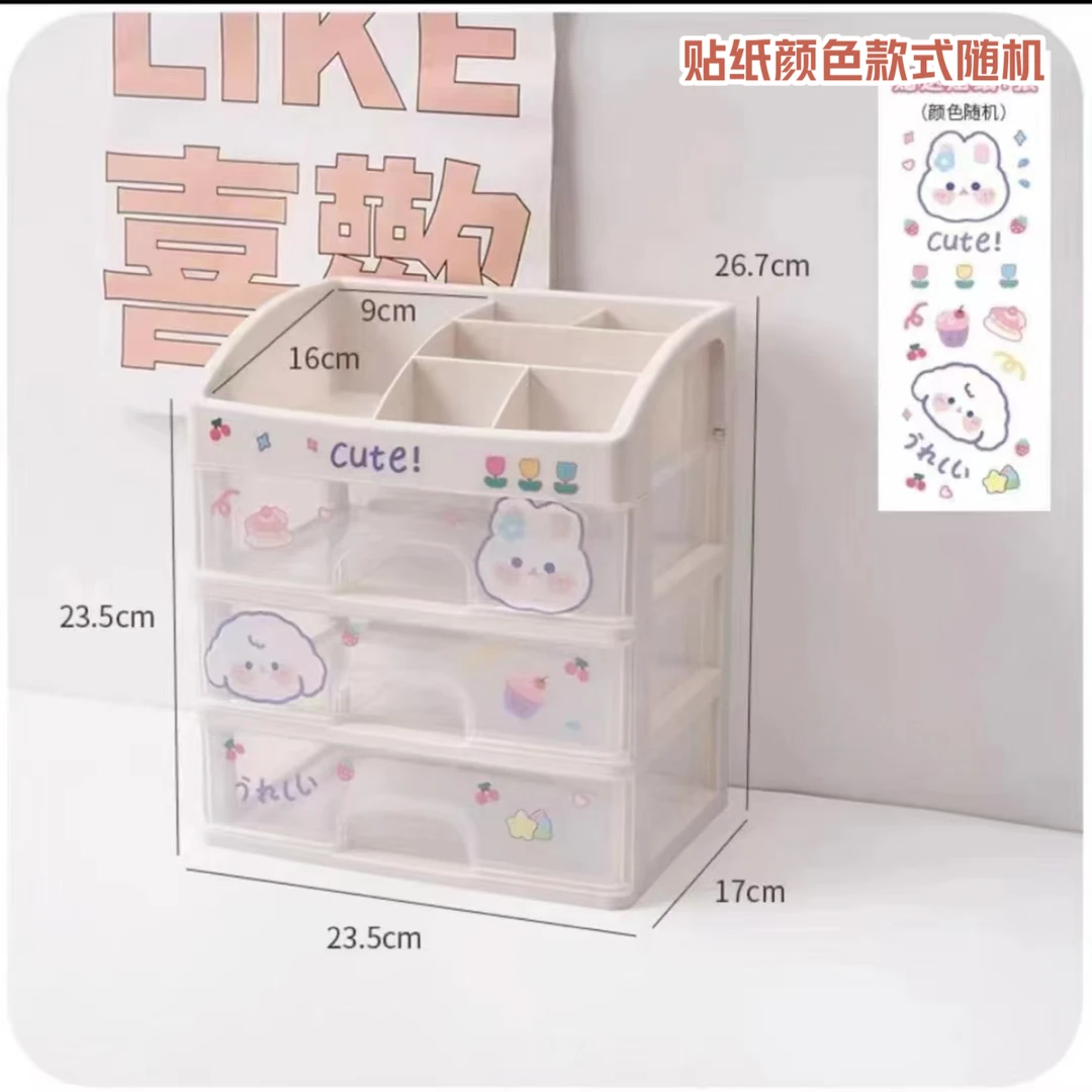 桌面收纳盒学生ins文具手账神器箱化妆品柜宿舍书桌抽屉式置物架