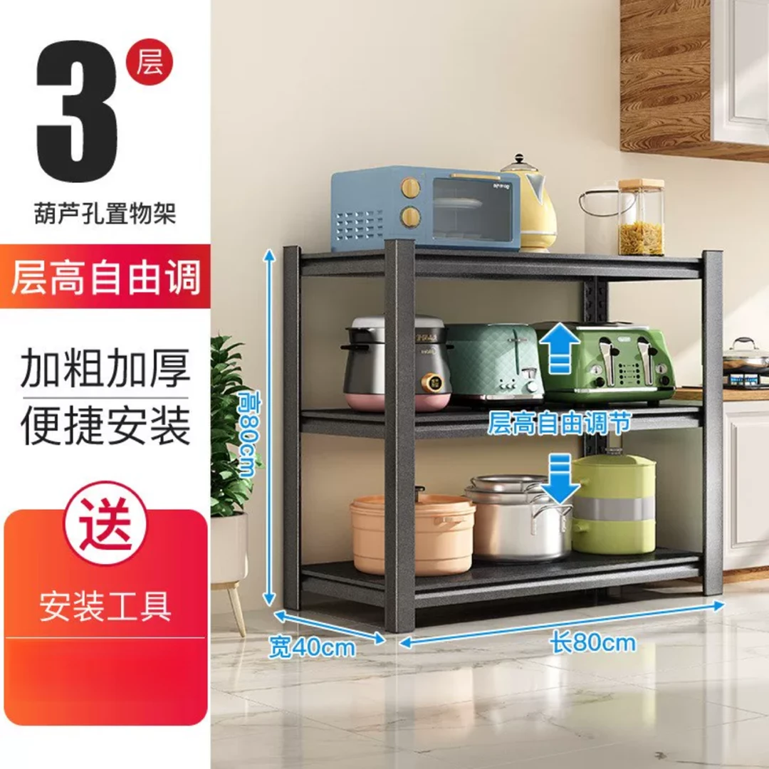厨房置物架落地多层多功能收纳货架家用橱柜微波炉架子烤箱锅架