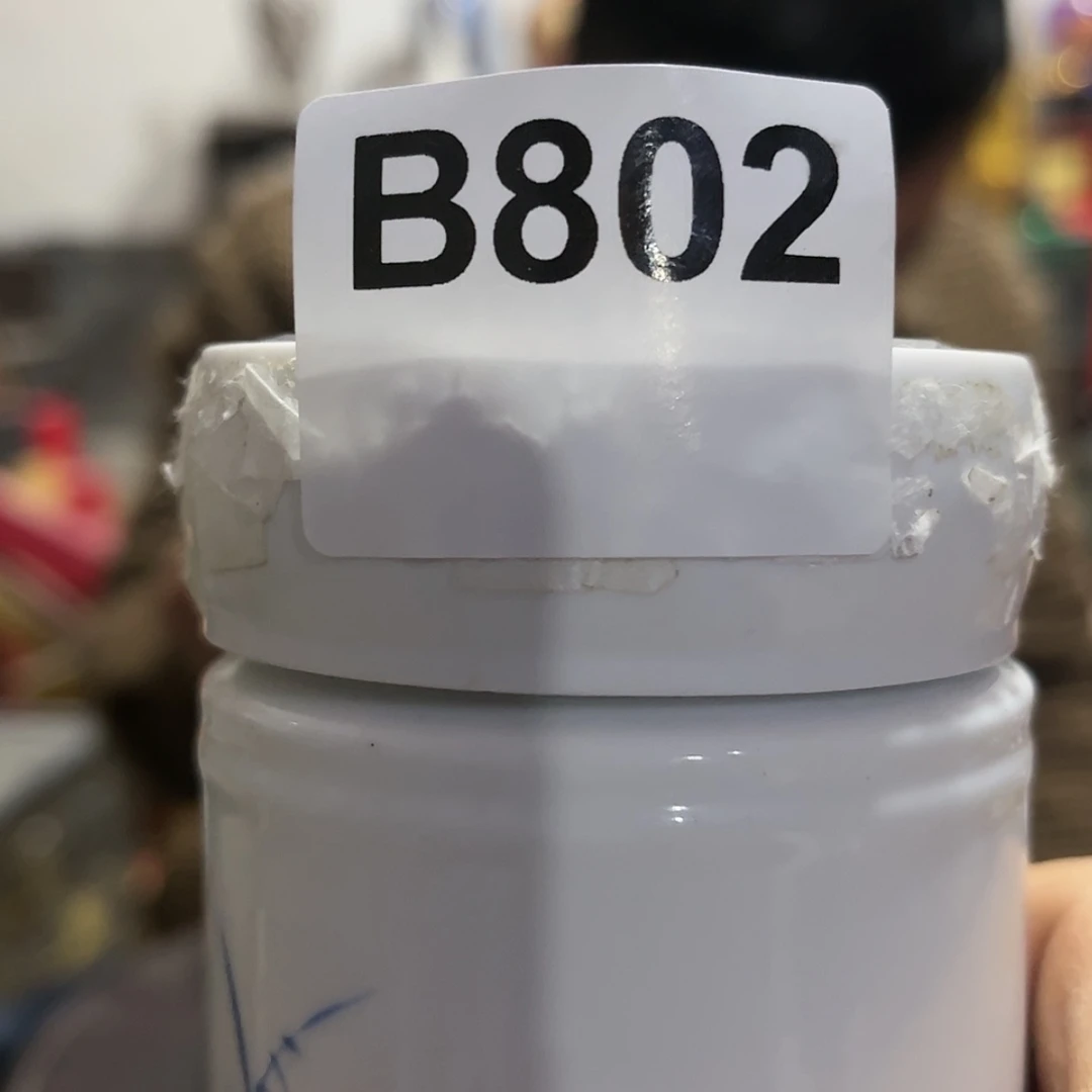 【闪购商品】密胺杯