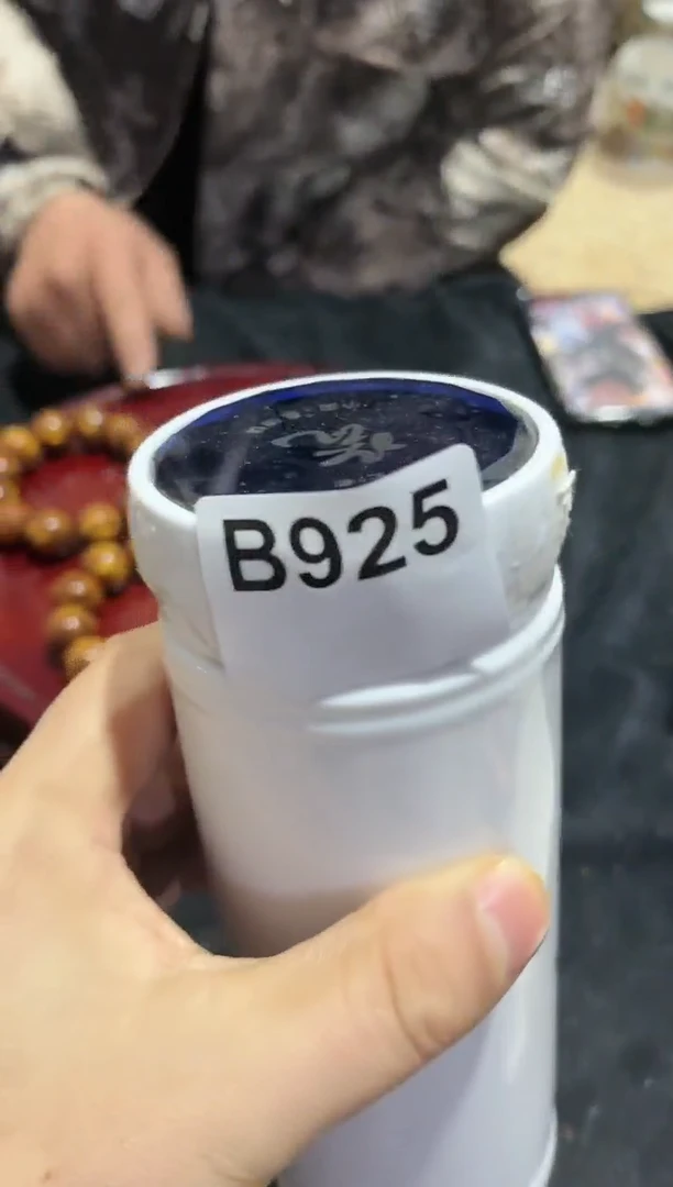 【闪购商品】密胺杯陶瓷