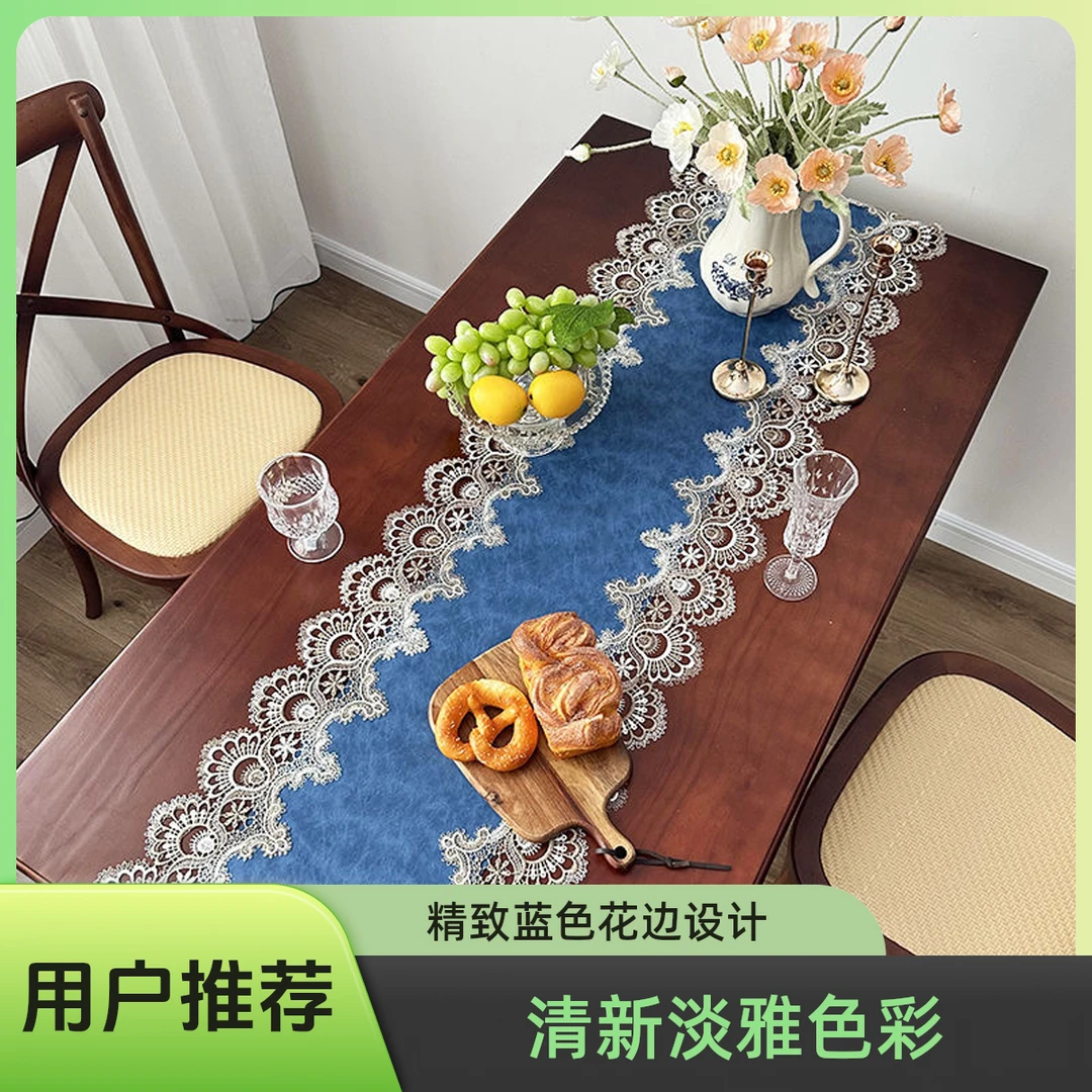 靛蓝色系列（40*220cm）美式轻奢防水防油PU家用餐桌大气垫鞋柜桌旗