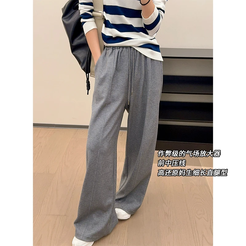 美洋MEIYANG【70系列】漫游休闲裤 柔弹压线宽松运动直筒阔腿长裤