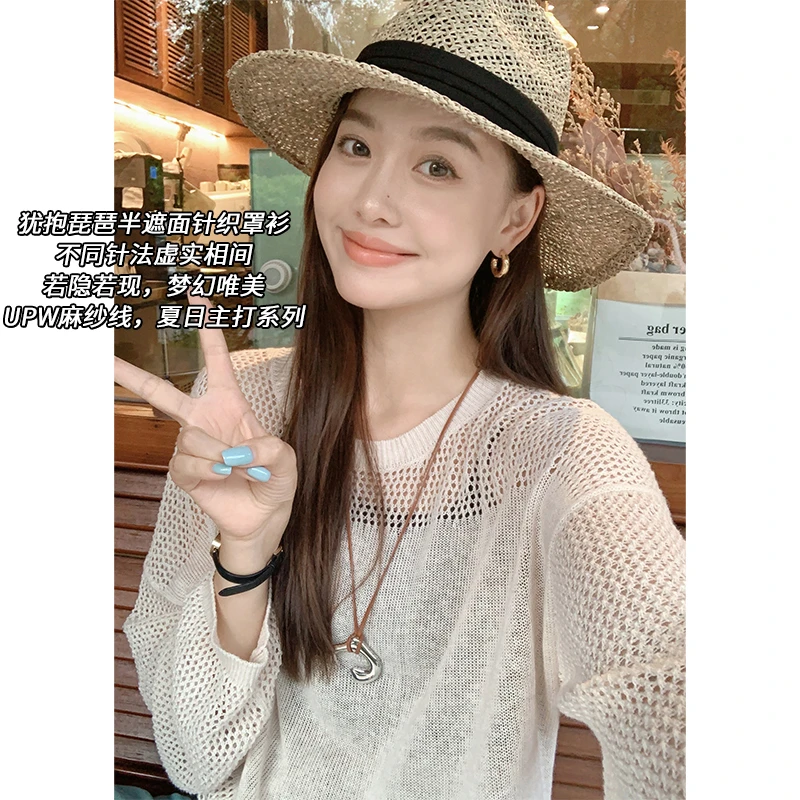 美洋MEIYANG 半遮面亚麻罩衫 UPW系列|法式度假_镂空长袖针织衫