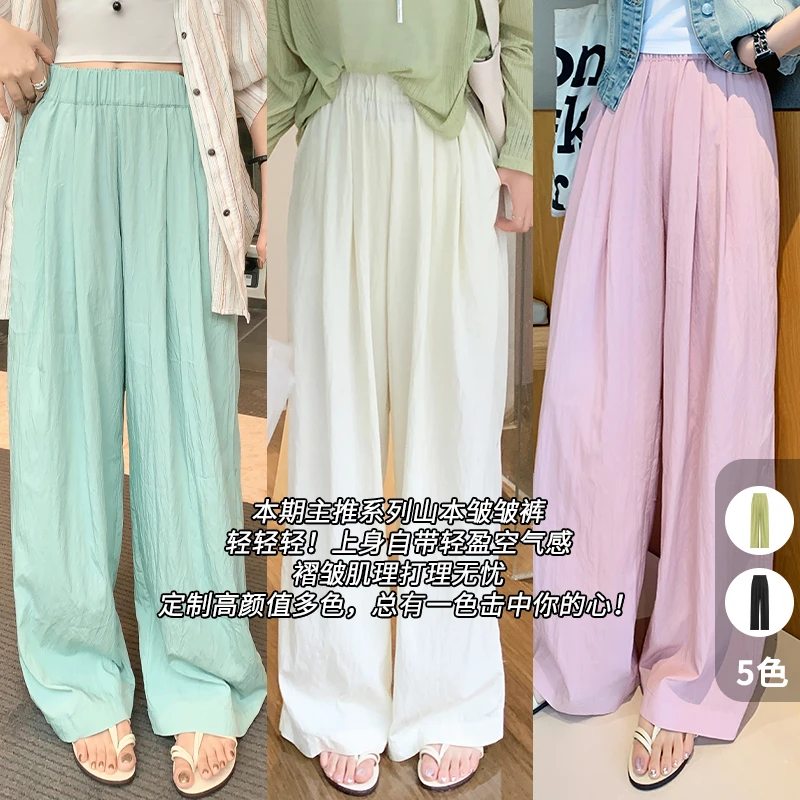 美洋MEIYANG【70系列】空气皱皱裤 超轻！仿天丝褶皱阔腿山本裤