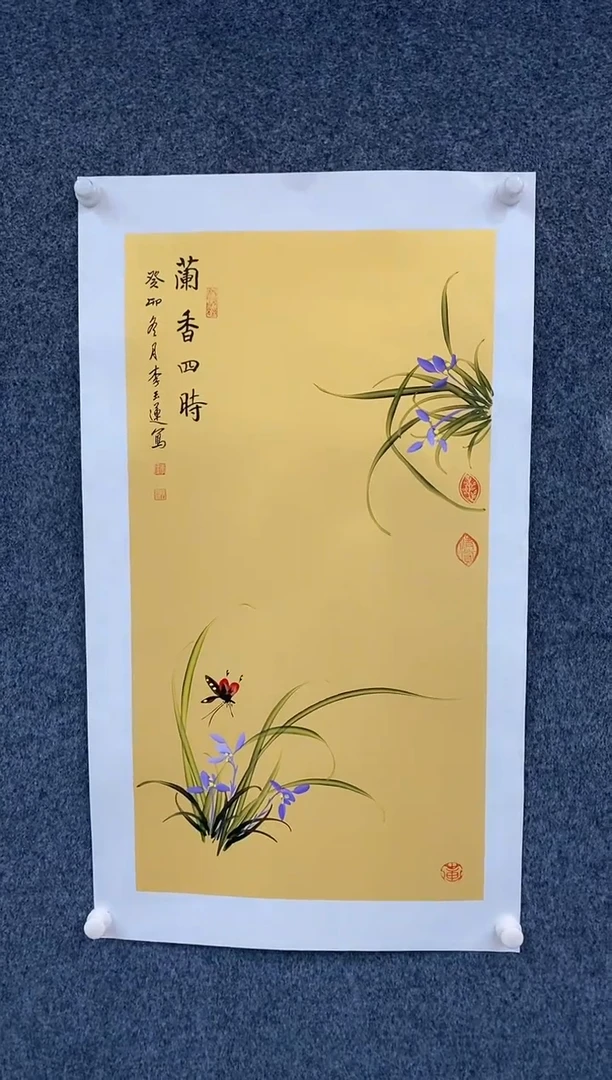 【闪购商品】绘画802-LYL-三尺竖泥金宣-兰香四时