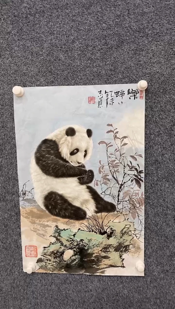 【闪购商品】绘画12.17-802-ZZZ三开熊猫108