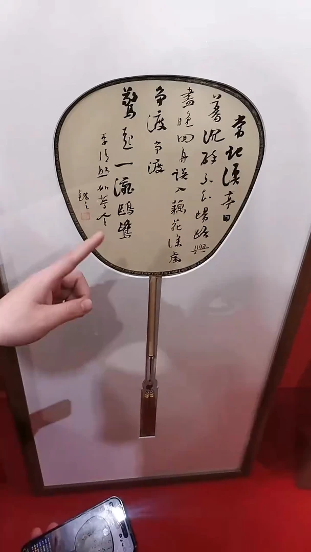 【闪购商品】书法12.31一以贯之冯错作品21号