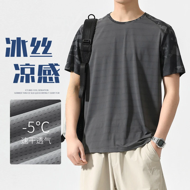 【拉夏贝尔】夏季薄款休闲男士透气冰丝速干宽松潮牌圆领运动短袖