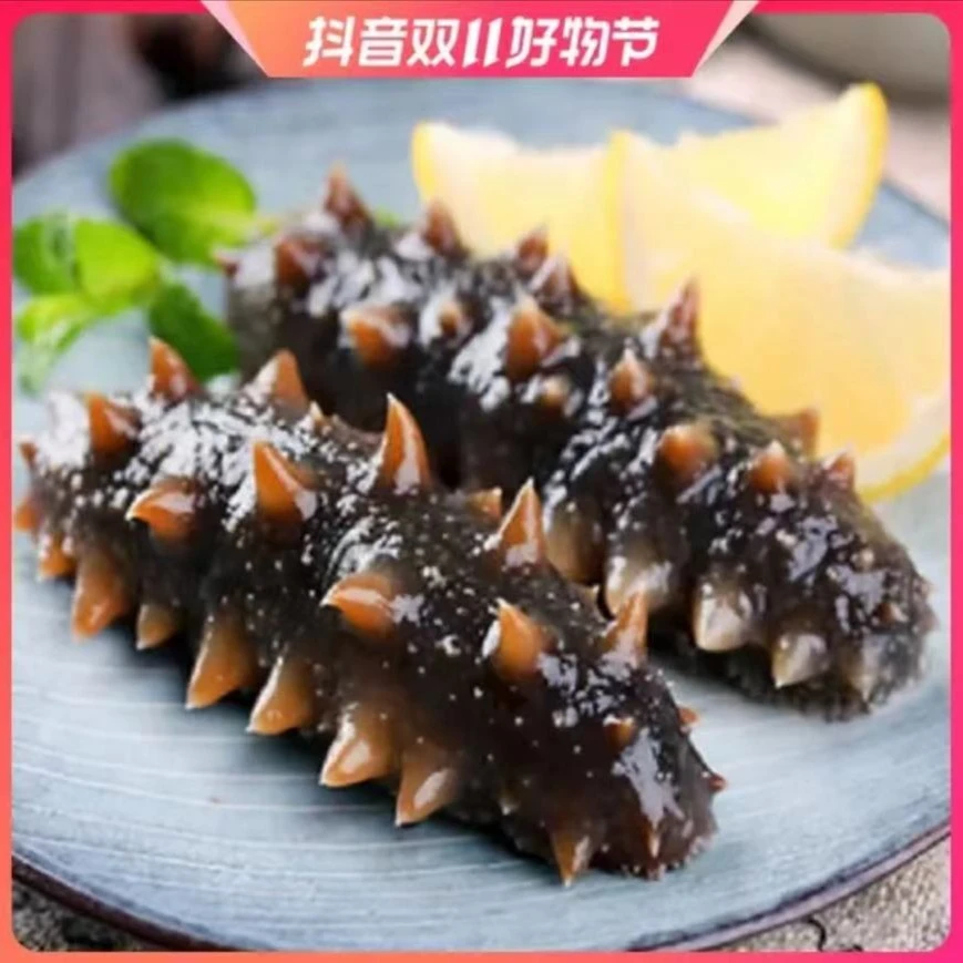 连云港发货  野生即食鲜参 1盒