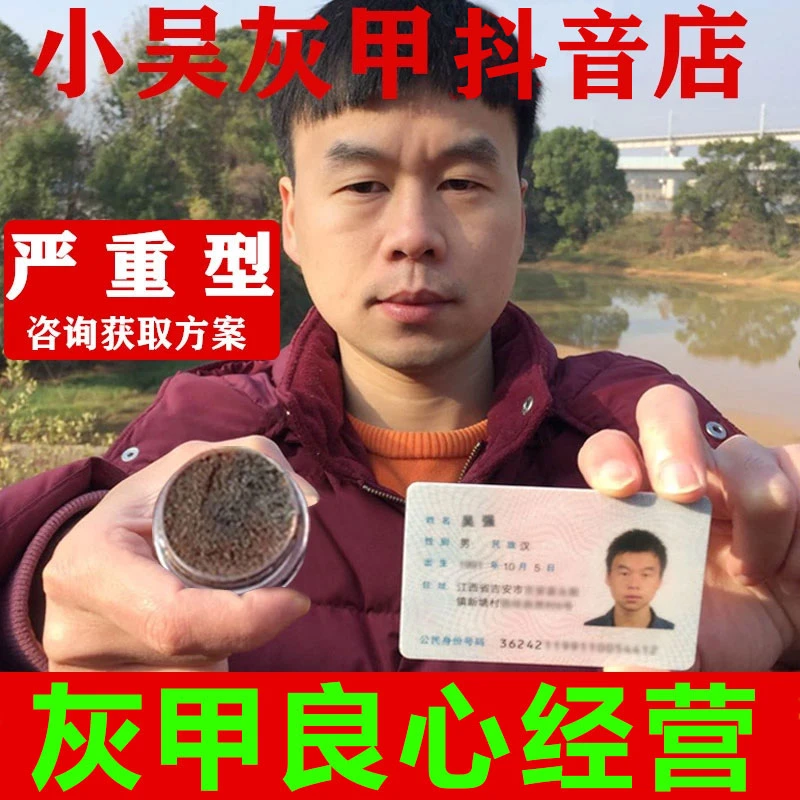 手指脚趾甲变灰色专用抑菌液亮甲增厚凤仙花草本萃取修护脚抑菌液