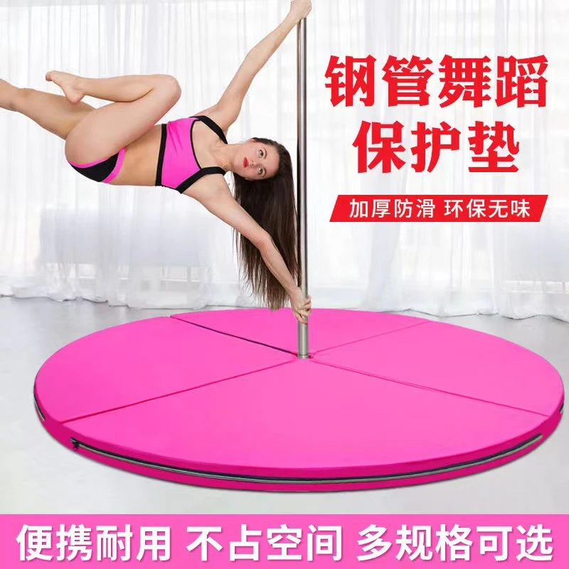 可折叠钢管舞蹈体操垫初学者加厚圆形垫空中瑜伽防摔垫海绵保护垫
