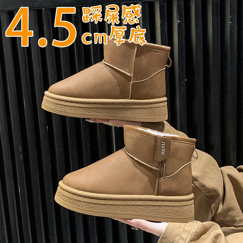 厚底防寒雪地靴女2024冬季加绒加厚保暖时尚棉鞋防水皮面雪地棉女