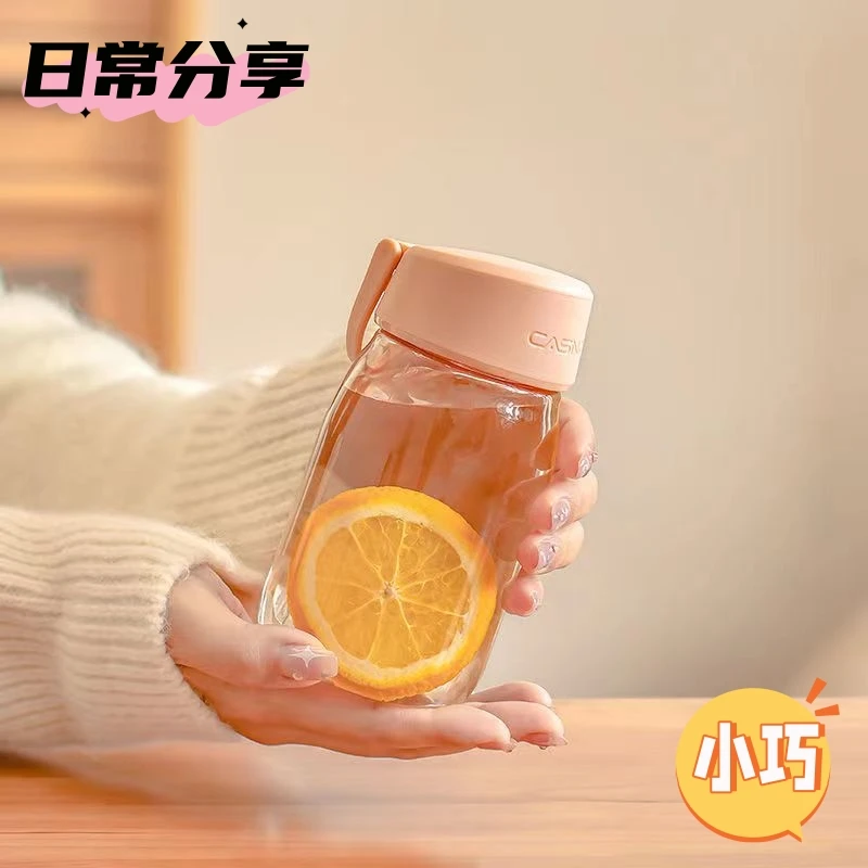 卡西诺小巧便携水杯学生简约创意塑料杯耐热防摔透明杯户外运动杯
