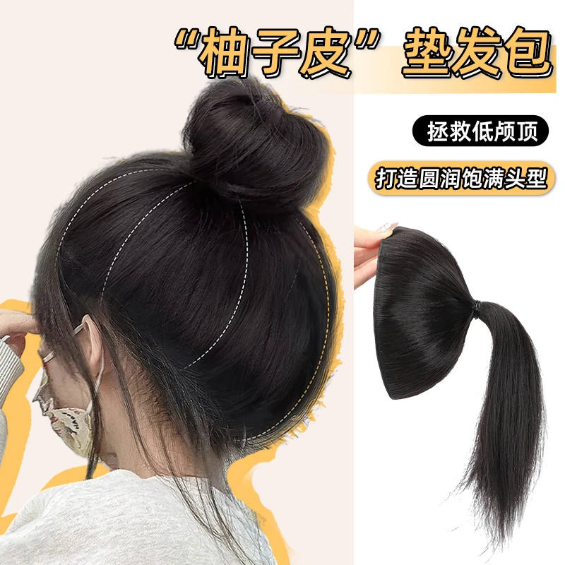 丸子头假发包高颅顶网红柚子皮懒人盘发神器头顶增发量蓬松盘发圈