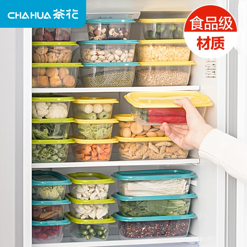 茶花保鲜盒食品级冰箱专用水果便当盒塑料盒收纳盒小食物盒长方形