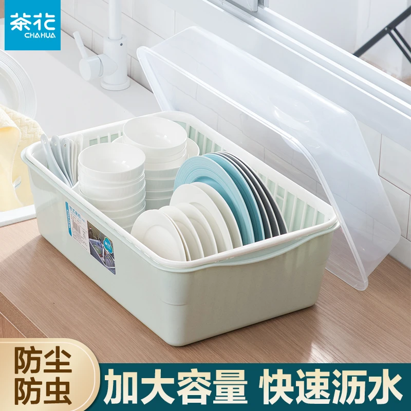 茶花碗筷沥水收纳盒厨房台面带盖宝宝装特大号小碗碟收纳架放碗柜