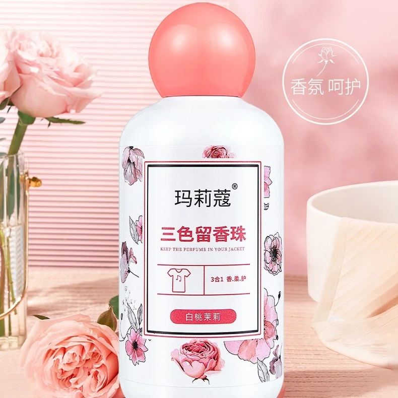 【自用推荐】玛莉蔻持久留香三色留香珠增香