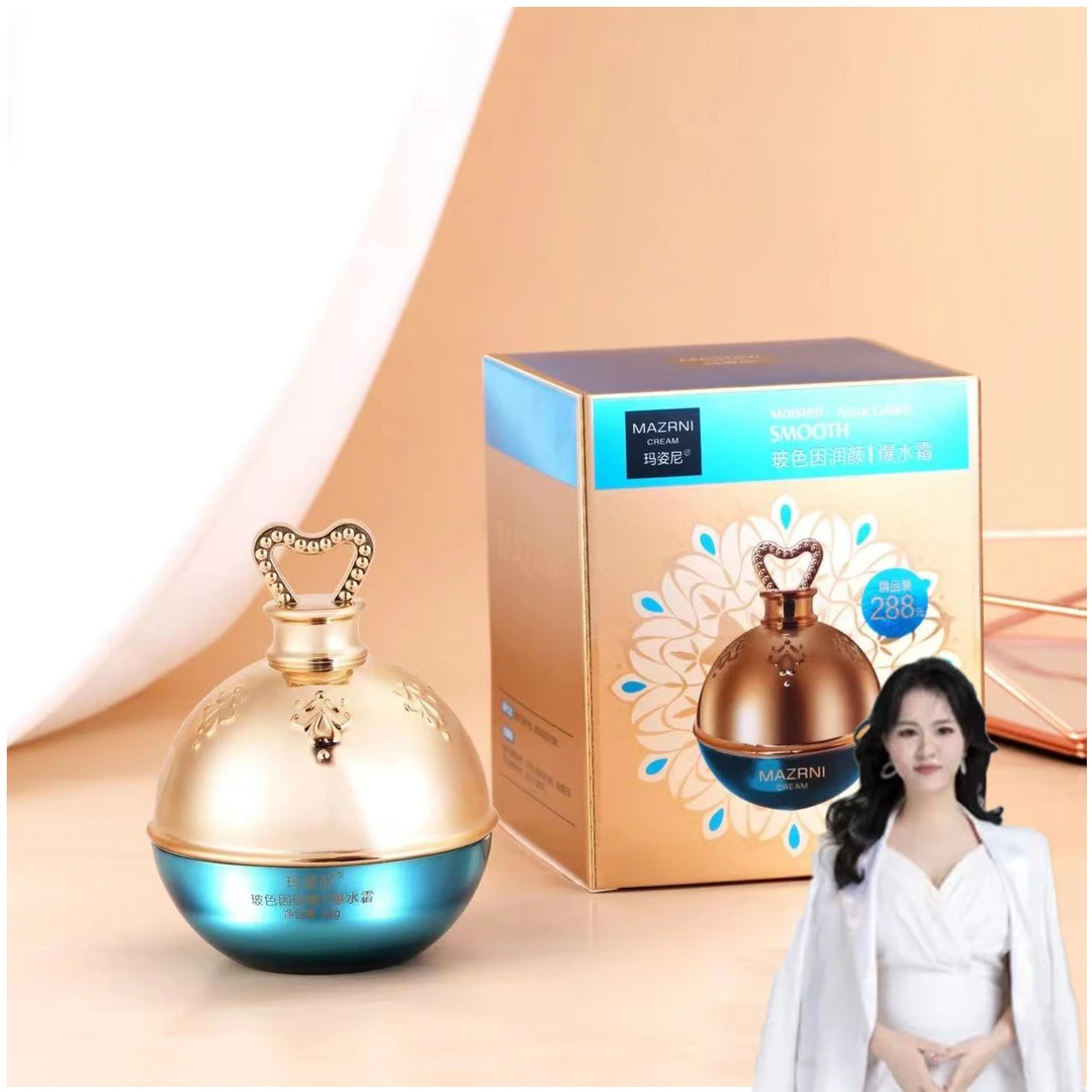 【静静专属】玛姿尼玻色因润颜爆水霜