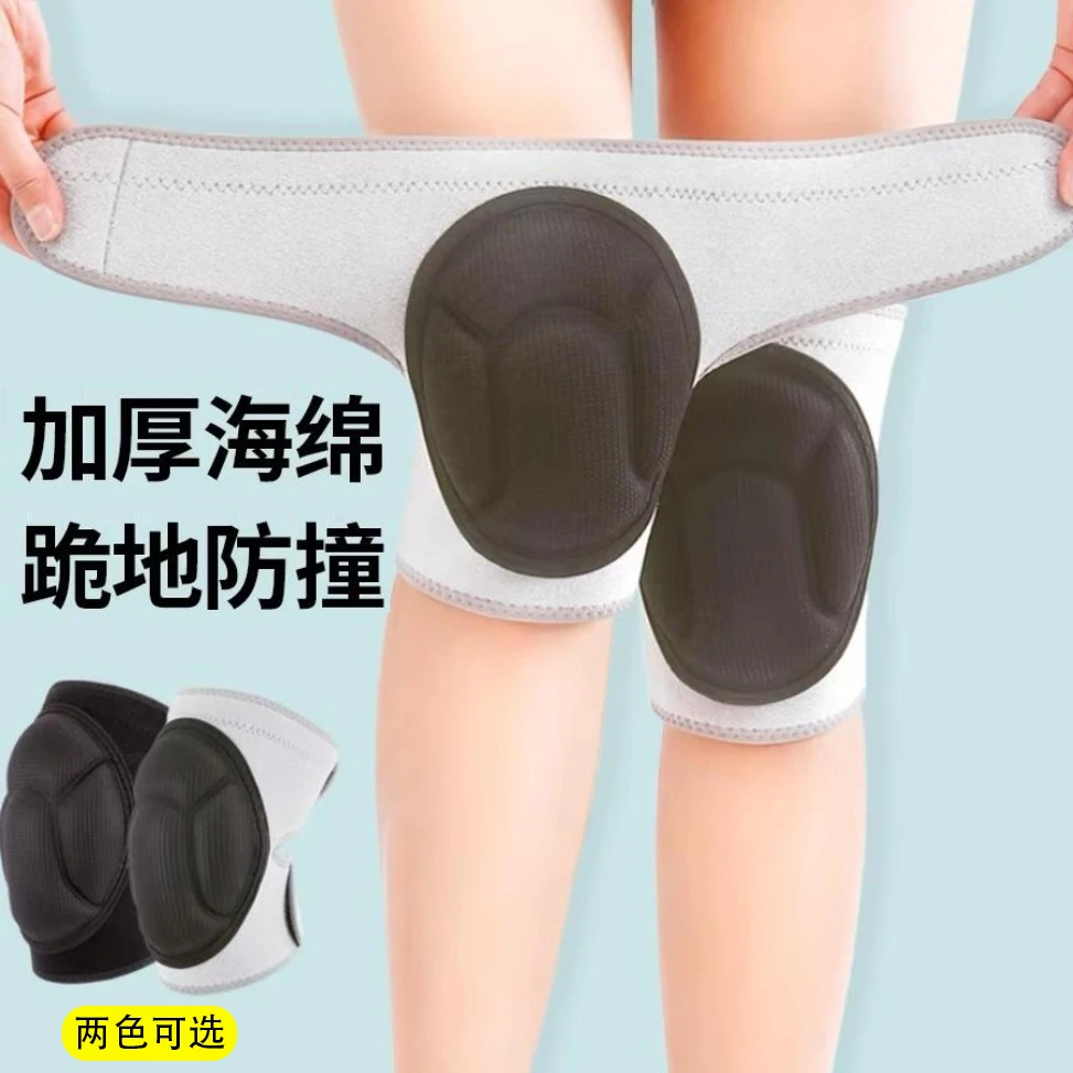 加厚护膝运动男膝盖跪地干活神器儿童护套防摔防撞排球护具垫滑雪