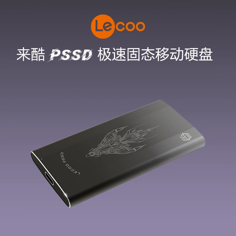 Lecoo P2高速移动固态硬盘(512G)