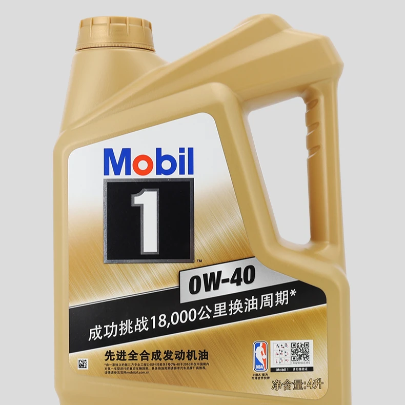 美孚机油金美孚0W-40 4L