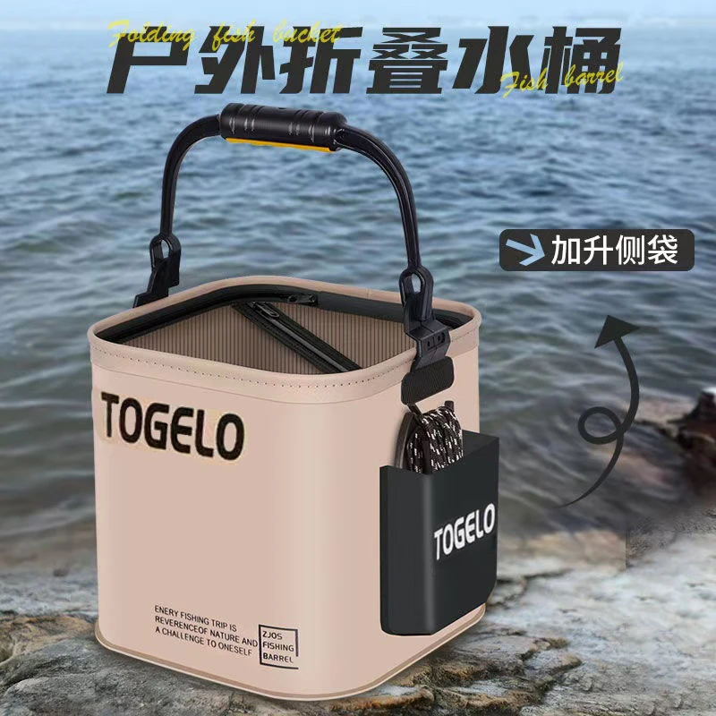 加厚EVA打水桶钓鱼路亚野钓可折叠手提鱼护装鱼桶户外鱼箱活鱼桶