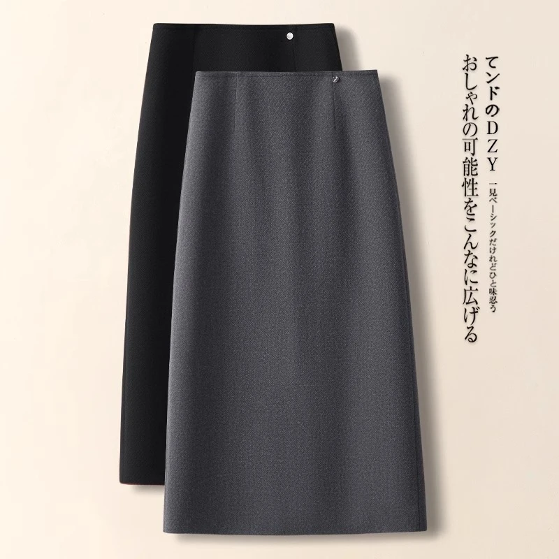 高级感灰色毛呢半身裙女春秋2025新款气质高腰中长直筒a字包臀裙