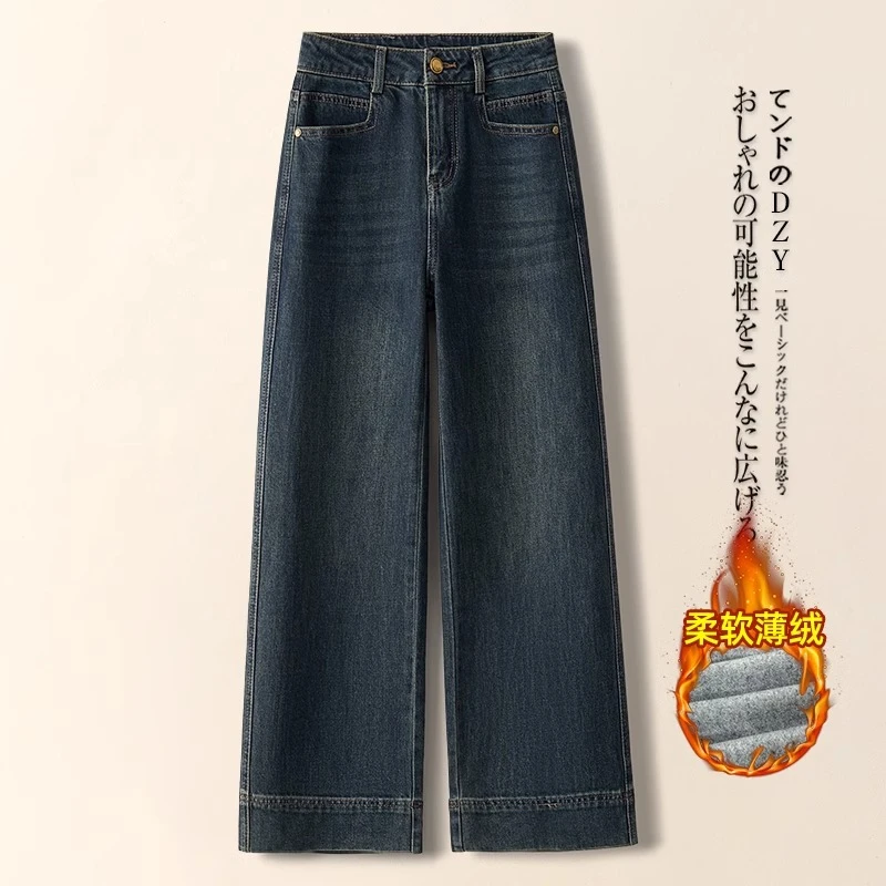 丹宁蓝九分牛仔裤女春秋2025新款宽松显瘦爆款小个子直筒阔腿裤子