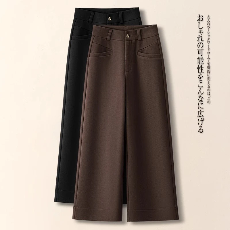 咖色毛呢阔腿裤女春秋2025新款高腰显瘦小个子宽松垂感休闲直筒裤