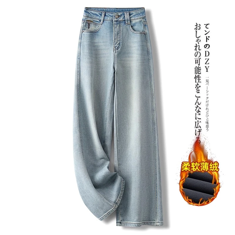 浅蓝色直筒牛仔裤女春秋季2025新款今年流行爆款宽松加绒阔腿裤子