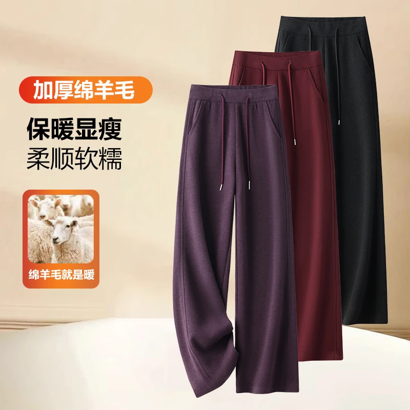 紫色羊毛呢阔腿裤女春秋2025新款冬季流行休闲香蕉梧桐裤直筒裤子
