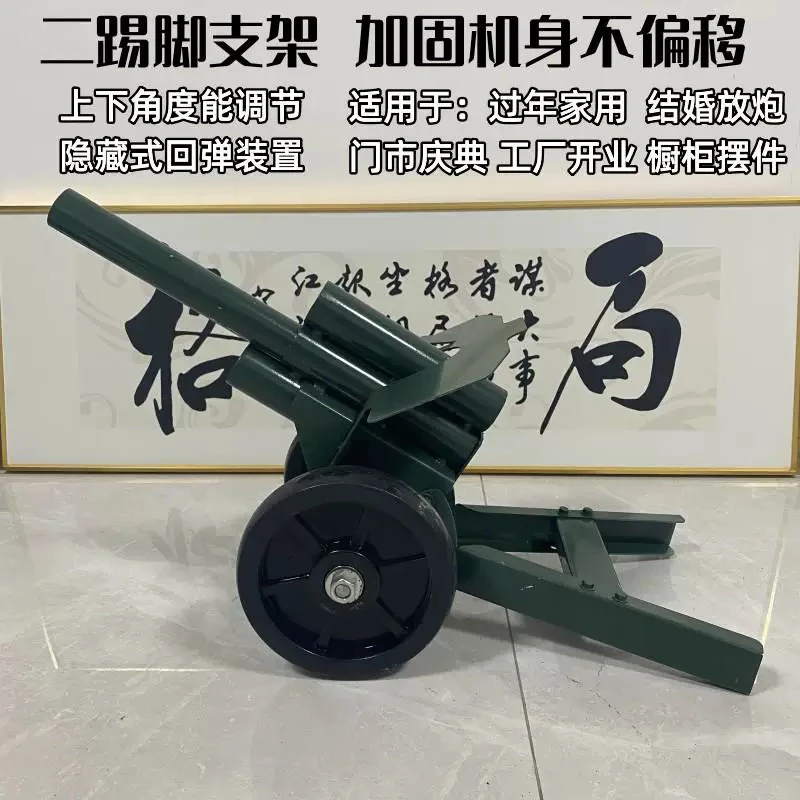 二踢脚发射器支架鞭炮点火支架放炮神器天地炮网红支架