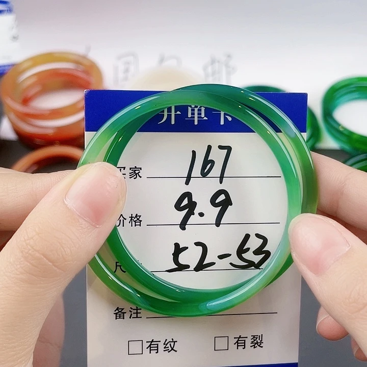 玛瑙/玉髓手镯合金