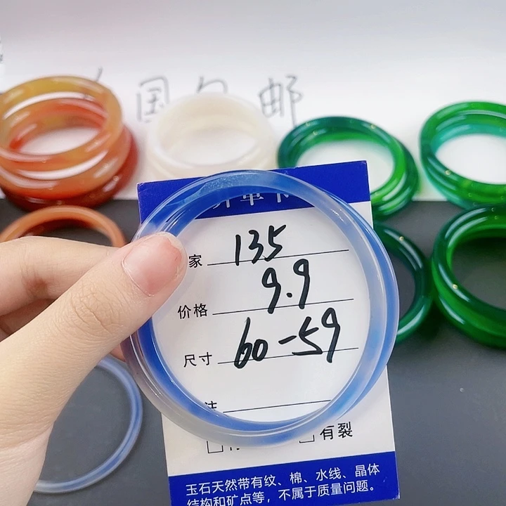 玛瑙/玉髓手镯合金