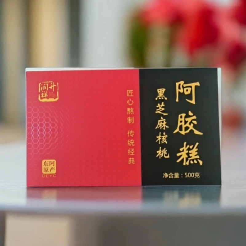东阿手工阿胶糕核桃仁不含黄明胶男女开袋即食500克盒