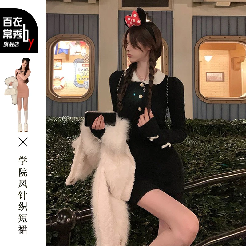 6887法式赫本风黑色长袖针织连衣裙气质高级感收腰辣妹短裙小个子
