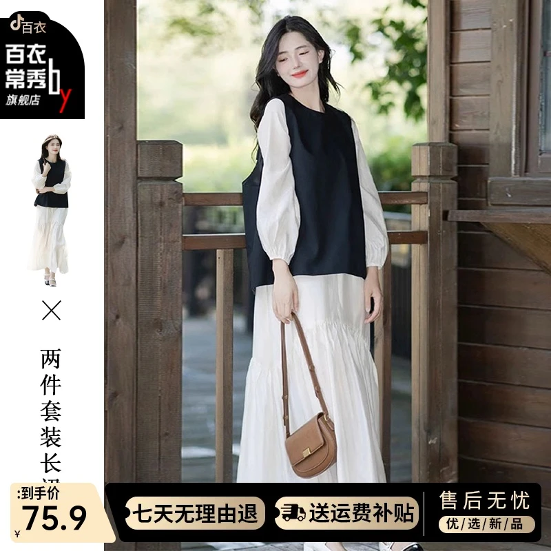 E589小香风气质两件套装裙高级感春秋名媛小个子女装开春时尚套装