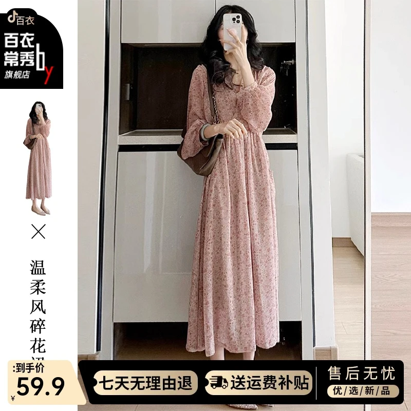 早春新款气质长袖碎花连衣裙子高级感法式薄款收腰长裙后妈裙D528