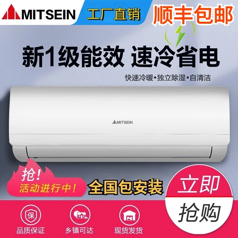变频空调大1.5匹大2匹家用冷暖两用一级能效省电节能挂式卧室挂机