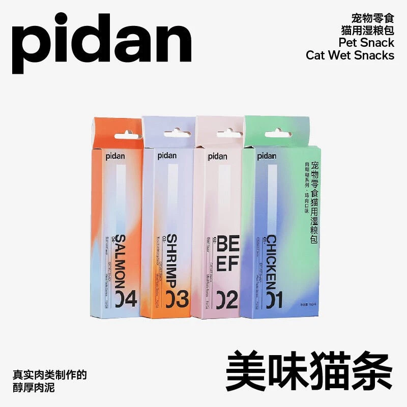 pidan猫条猫零食肉糊糊15g*30条 妙鲜湿粮成猫幼猫咪零食肉泥5盒