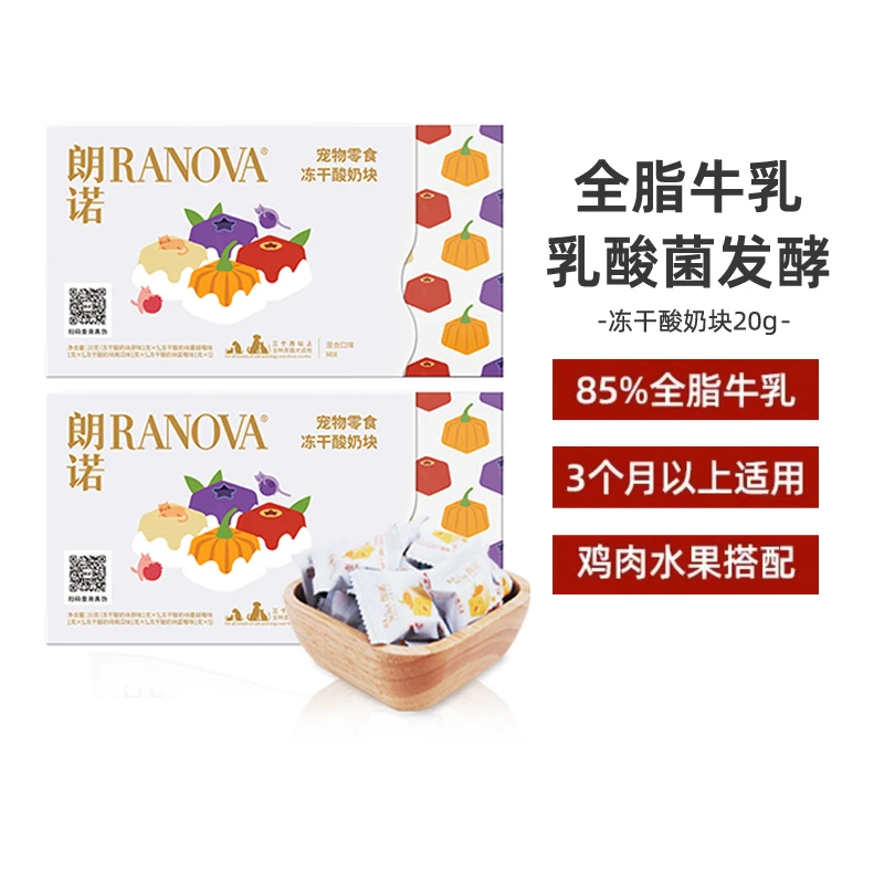 朗诺冻干酸奶块多口味成幼猫零食营养食品补水无糖牛奶乳酸菌鸡肉