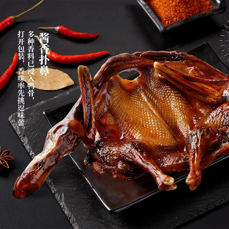 颜家辣酱鸭精装酱板鸭300g精选麻鸭湖南特产零食酱卤香辣
