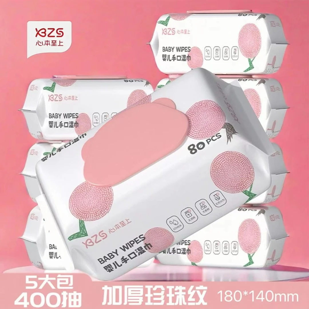 【湿巾5大包400抽】婴幼儿手口屁专用湿纸巾加厚家庭经济实惠畅销装