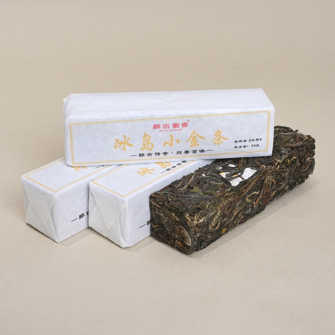 2023年冰岛小金条 普洱茶生茶ZGLX