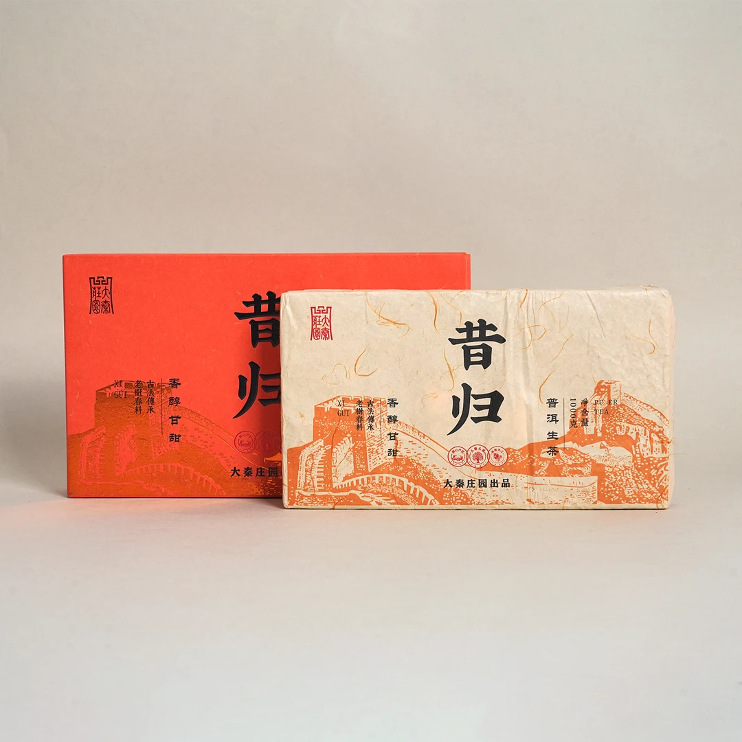 2023年昔归老树春茶1000g大砖 香醇甘甜大秦庄园普洱生茶