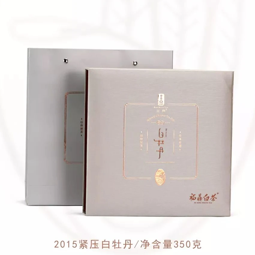 匠心礼盒版 2015年白牡丹三泉福鼎白茶