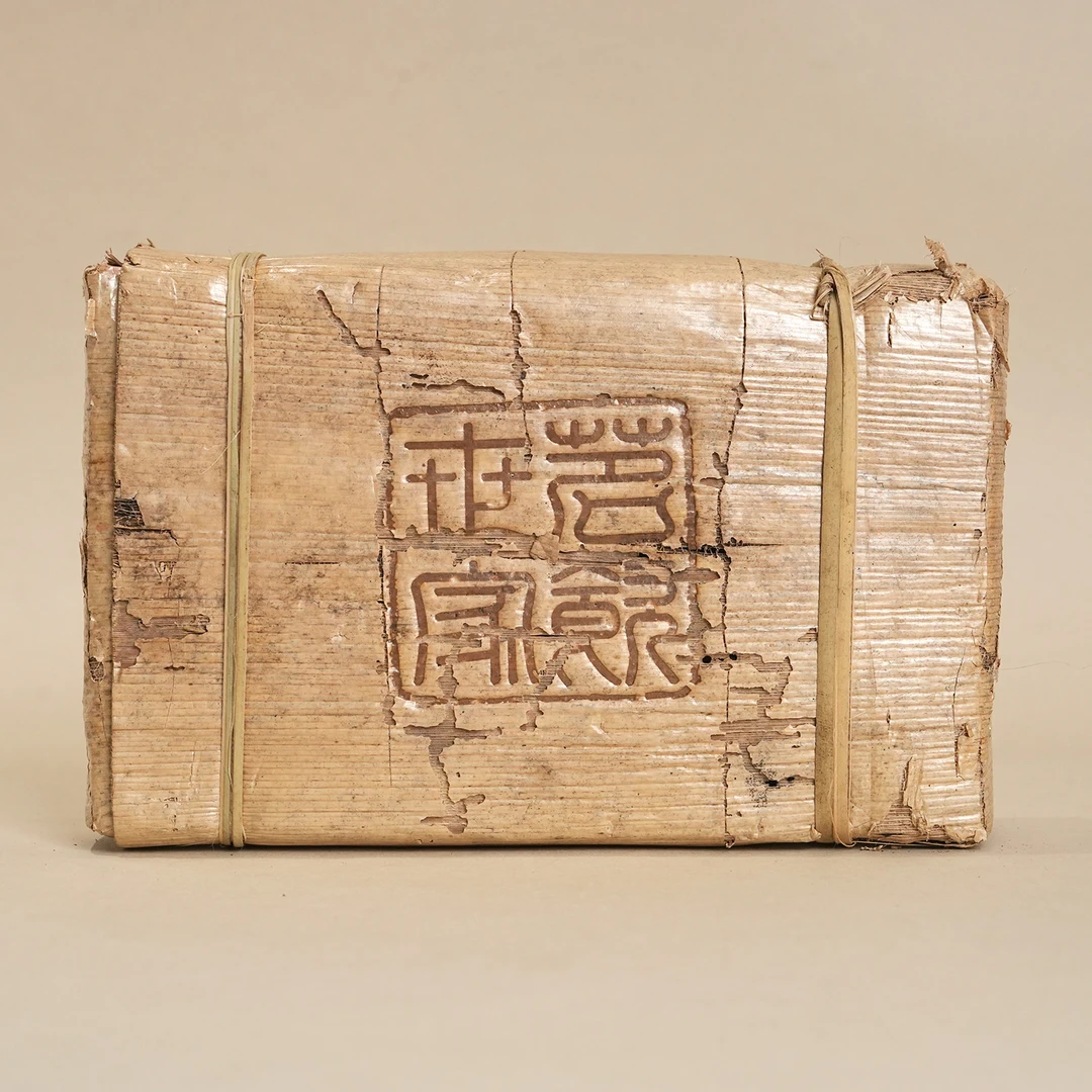 90年代【500g装】药香砖 普洱茶（熟茶）