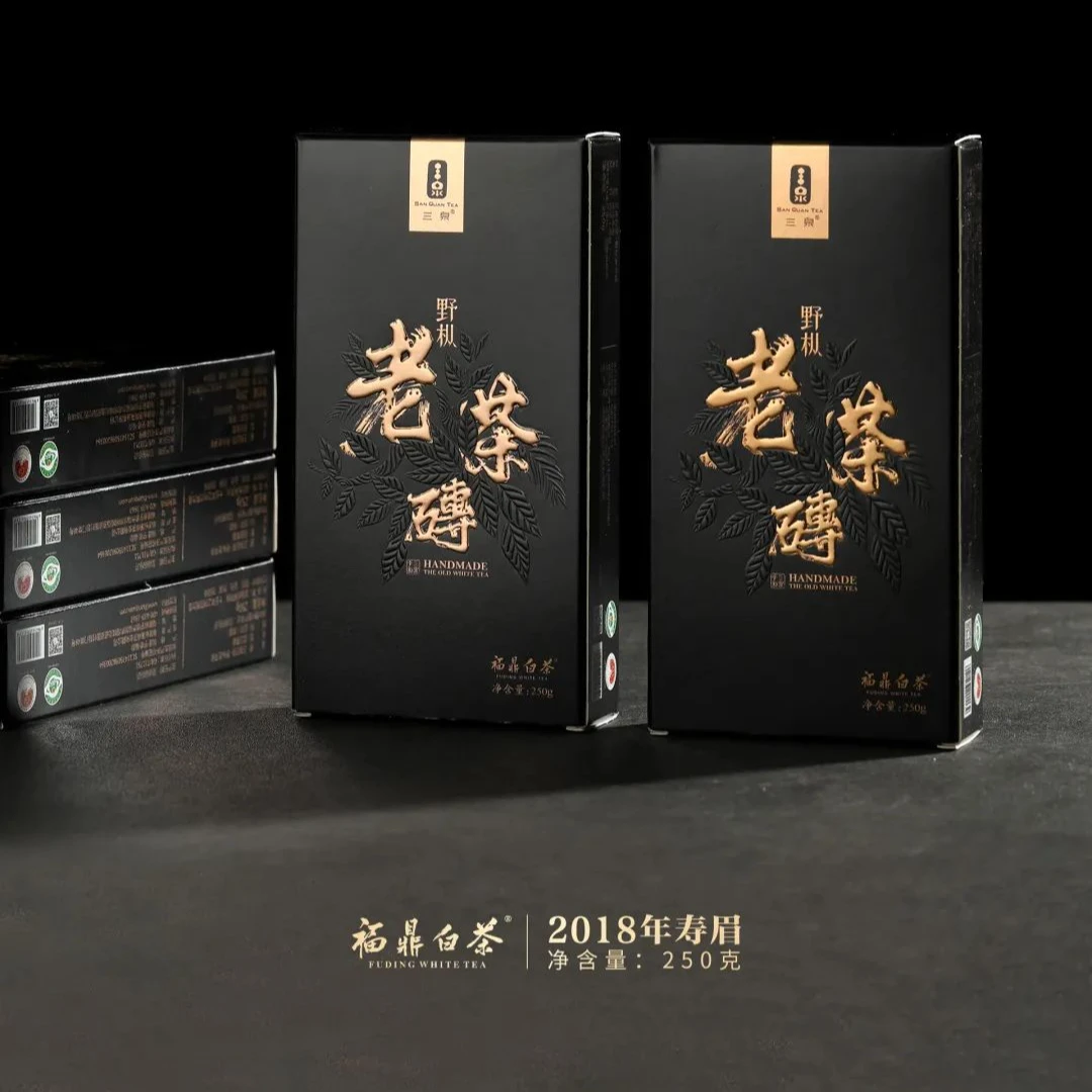 野枞老茶砖 2018年三泉福鼎白茶